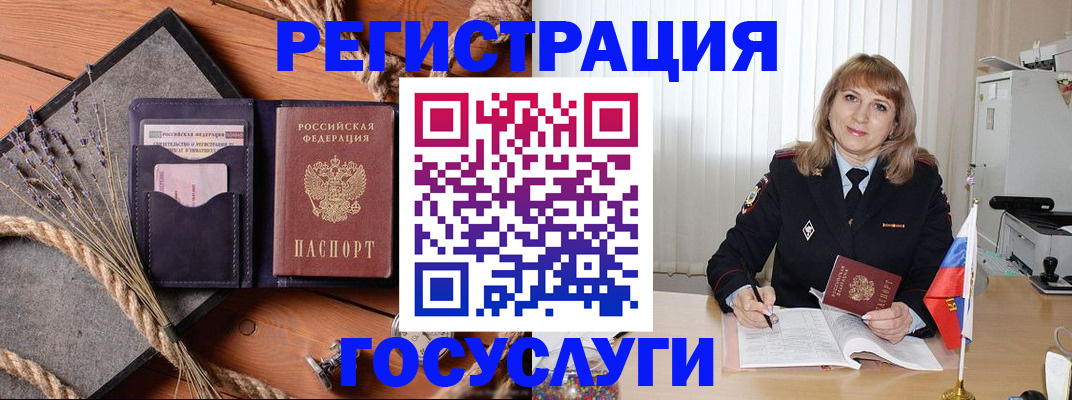 регистрация для дет. сада в Карачеве